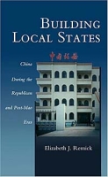 Building Local States: China During the Republican and Post-Mao Eras (HARVARD EAST ASIAN MONOGRAPHS) артикул 13110c.